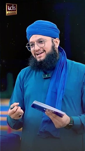 Baqra Eid Par Log Janwar Kyun Qurbani Karte Hain? | Kids Special | Hafiz Tahir Qadri
