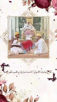 Bespoke Bohri Wedding Invite Video | Petals, Elegance & Love ✨