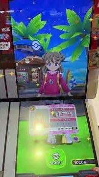BT1弾いますぐゲット600円チャレンジ-げんき編-#ポケモン #フレンダ #今すぐゲット #ステバイ #すてばいgames
