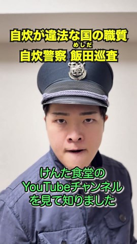 自炊の違法性について考える