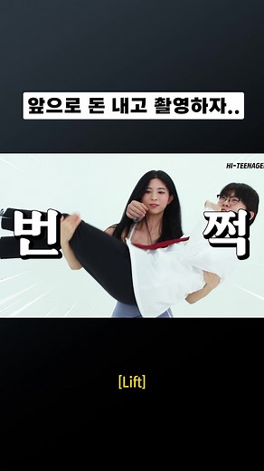 #하이틴에이저 #hiteenager #추천 #헬창 #운동 #여자
