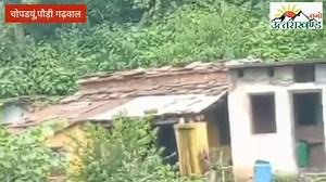 180K views · 1.2K reactions | पौड़ी-रामनगर एनएच से लगे चोपडयूं कस्बे...