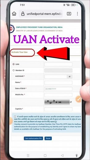 How to activate Uan Number | UAN Activate kaise kare | uan activation #shorts #youtubeshorts #short