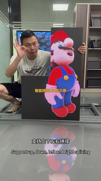 最新科技智能LED显示屏的创新与优势