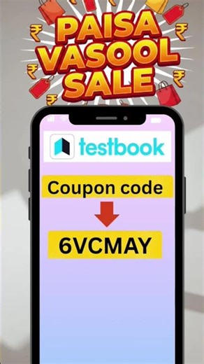 Testbook pass pro coupon code | Testbook coupon code today 🔥