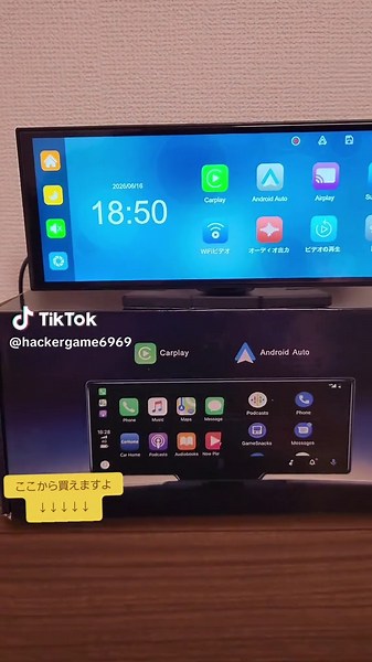 この車載用ポータブルモニターは、GPS内蔵、通話対応、そして高画質の前後カメラを搭載しています。使いやすく、運転中の安全性と快適さを高めます。#ポータブルモニター #車のモニター #カーディスプレイ #カーナビゲーション #欲しい