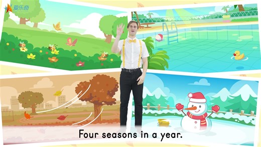 《爱乐奇英语儿歌》跟Alex唱儿歌 - The Four Seasons