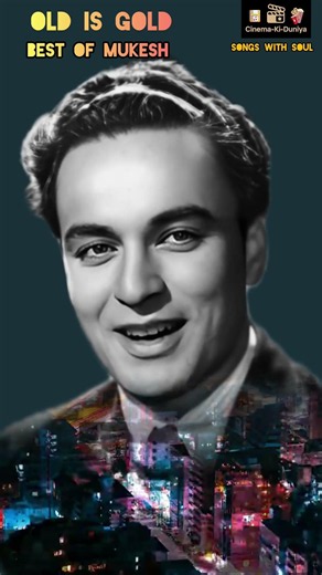संसार है एक नदिया.. Best Of Mukesh Heart Touching.. #shorts #old #hindisong