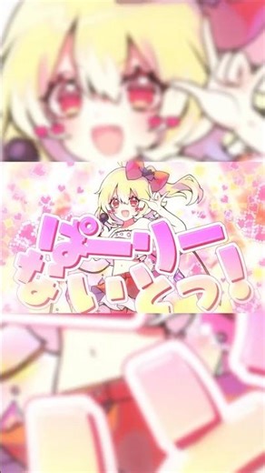 【予告】スカーレット革命MV #shorts #フランドールスカーレット #東方 #東方アレンジ