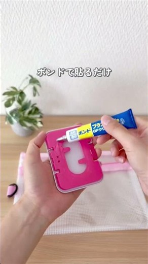 バッグに付けるだけ！おむつ替えがラクになるおむつポーチDIY✨