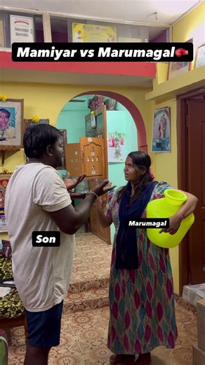 Mamiyar vs Marumagal 😂#shorts #comedy #funny