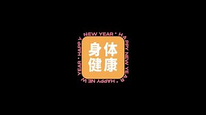 clip-3676766667-festive-animated-sticker-chinese-new-year-theme