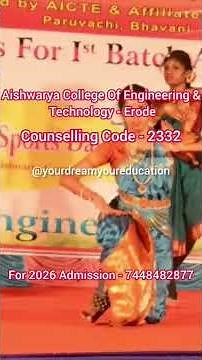 Aishwarya College of Engineering and Technology Erode | ACET 2026 Admission |BE BTech |
