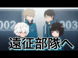 【MAD】今までのB級ランク戦×今までのop＆ed