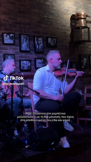 🥂 #athens #αθηνα #ρεμπετικα #rempetiko #ρεμπετικατραγουδια