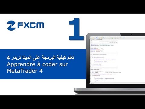 Apprendre à coder sur MT4 (1)
