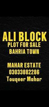 Ali Block Precinct 12 Plot For Sale Bahria Town Karachi #aliblock #precinct12 #bahriakarachirates