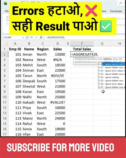 Excel में Error वाली Data? AGGREGATE इसे 1 सेकंड में ठीक कर देता है! 😮🔥
