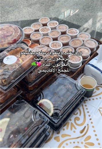 #المجمع_الاكاديمي_جازان #اكسبلورexplore_فولو #jazan #صبياء_جيزان_الجنوب_اكسبلور #جامعة_جازان_محلية