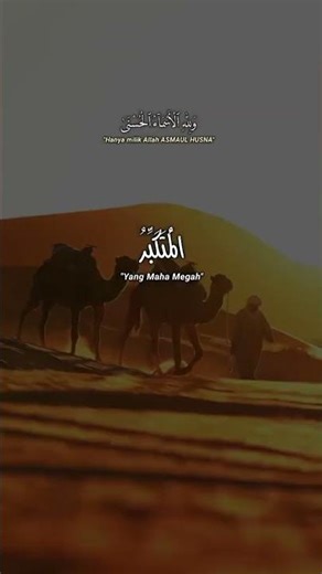 ✨ Allah’s Names & Their Impact on Your Life – Spiritual Deep Dive