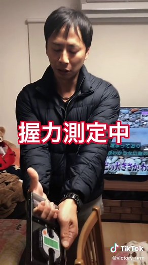 誰でも簡単に握力100キロになる方法
