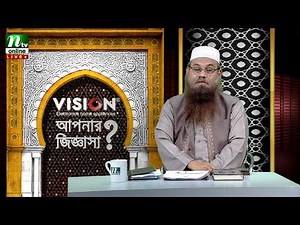 🔴LIVE: Your Questions | Islamic Q&A | NTV Islamic show