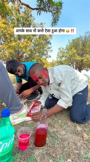 होली में ऐसे लोगो से सावधान रहें 😂🤣‼️funny and comedy videos #funny #comedy #shorts #trending