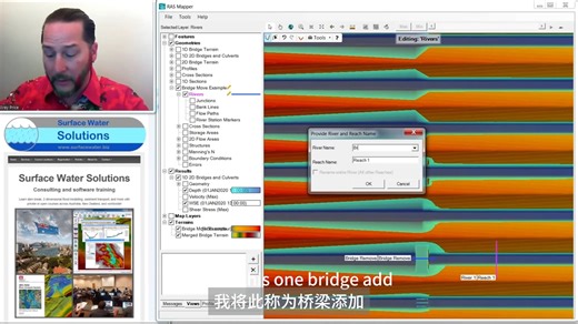 Terrain Modification in HEC-RAS Part 4- Bridge Decks with Glitterbeard