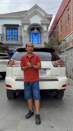 18K views · 733 reactions | Lexus RX400h 2006 H Full Option ប៉ុង២ ក្នុងលឿង ចរចាបាន 016452456/012568320 | My Family 88 លក់រថយន្ត | Facebook