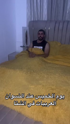 Dressing Up: A Cozy Bedroom Fashion Journey