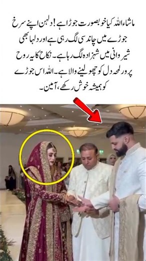 Emotional Wedding Vows That Broke Everyone’s Hearts – Bride and Groom’s Pure Love at Nikah Ceremony