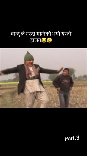 Meri Bassai Comedy: Hilarious Moments from Past Episodes