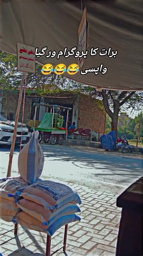 #creatorsearchinsights #vrial #video #جھنگ_والے #جھنگ_والے_حاضری_لگواؤ۔۔۔۔۔ #جھنگ #highlights #highlights #highlights #highlights #video #vrial #video #vrial