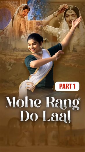 Mohe Rang Do Laal Entry Step Tutorial | Kathak Dance #shorts