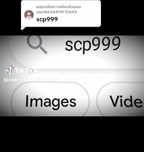 ตอบกลับ @user8620419712049 #CapCut scp999 #scp999🧡 #tiktok #fypシ