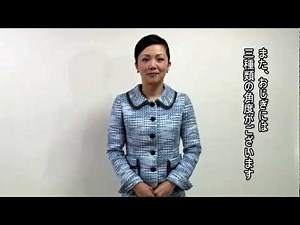 おじぎのマナー