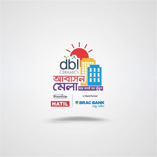 28K views · 190 reactions | সুযোগ এসেছে আবার, ঘরে বসেই স্বপ্নের আবাস...