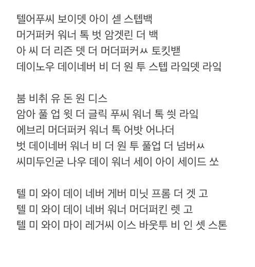 한국어 발음 연습하기: 발음 도전