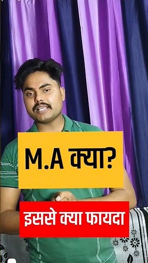 M.A क्या है इसे करने से क्या फायदा /M.A KYA HAI/M.A FULL FORM/M.A SE KYA HOTA #satyamronny#shorts