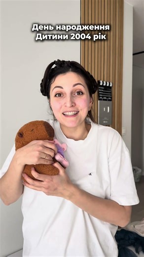 Children's birthdays in different years