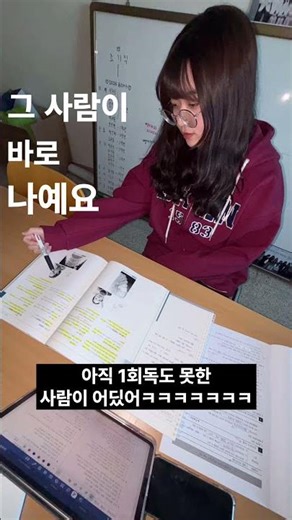 기말고사… 나만 1회독도 못 한 거 아니지?😂 [울산과학대학교 2025학년도 2학기 기말고사]
