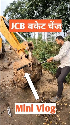 जेसीबी बकेट Chenge Mini Vlog 🤪🫣 #jcbtechguru