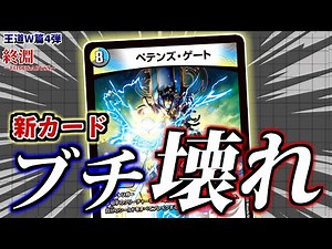 【新カード】ぼくらはみんな、ペテンシー。