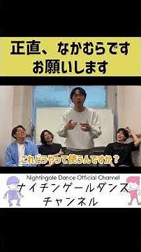 【切り抜き】正直、なかむら披露【9番街レトロ】