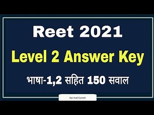 Reet Level 2 Answer Key 2021 | Reet 2021 Cut Off | Reet level 2 | Reet 2021 | Kavi Aadi Ganesh