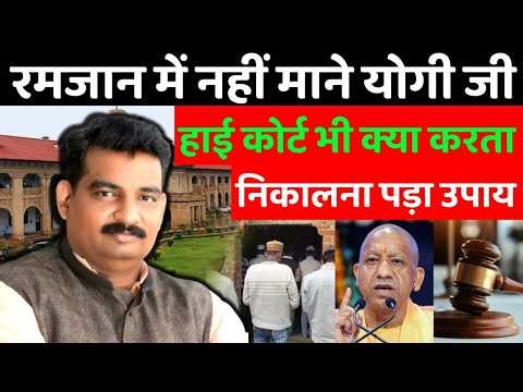 Allahabad High Court strict on allegations of preventing people from praying at home