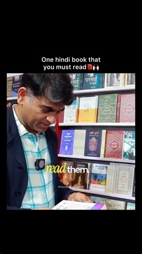 The Publisher's BookShelf on Instagram: "Guess the name of book in comments without watching the full video📕🥹🤌🏻 . . . . #hindiliterature #hindibooks #saurabhdwivedi #booktok #booklovers [reading community, bookstagram, book reels, readers, hindi book lovers, viral, explore]"