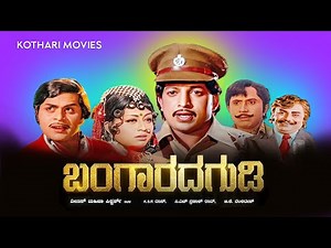 Bangarada Gudi (1976) – Vishnuvardhan | Manjula | Ambarish | K S R Dass | Kannada Classic | Full HD