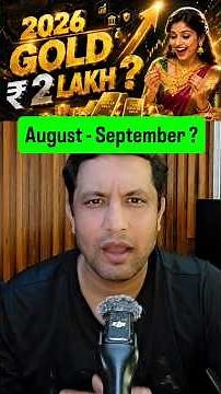 🟢 WHY GOLD MAY GO UP - REASONS ? WHAT TO DO ? GOLD AUGUST SEPTEMBER & 2026 END ?
