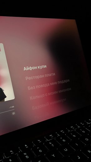bare minimum #bareminimum #miaboyka #russiansong #lyrics_songs #fyp | Russian Song
